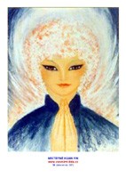 Mistryn� Kuan Yin