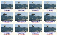 Fotografie vesm�rn� lodi civilizace UMMO
